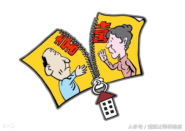 2018婚姻法新规:女方离婚户口怎样迁回原籍5