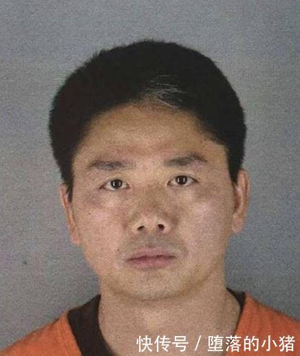 刘强东卷入海外性侵案强东被捕照片,受害者高