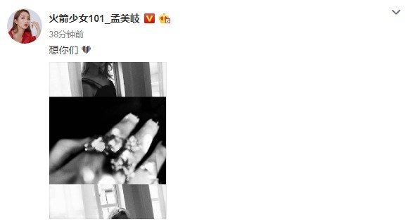 孟美岐穿黑礼服显高级感 手上钻戒闪闪发光超