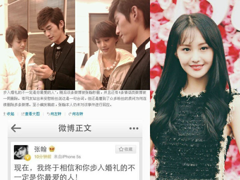 鹿晗杨洋吕佳容郑爽 他们的戏精粉丝害惨偶像