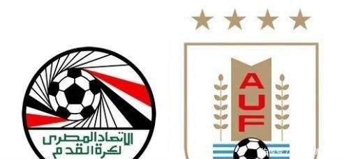 乌拉圭VS埃及,谁将被碾压