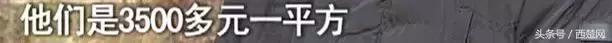 宿迁一家房产中介卷钱跑路，数十人购房血汗钱打水漂！