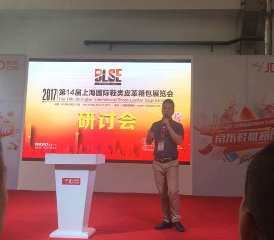 箱"聚2017上海国际箱包展览会(图2) 箱"聚2017上海国际箱包展览会(图2)