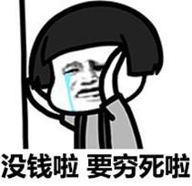 聊天注意:怼人表情奉上,发文大小了,总7.16M微信如何必备字流量图片表情图片