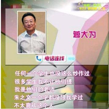 收入证明_大衣哥收入(2)