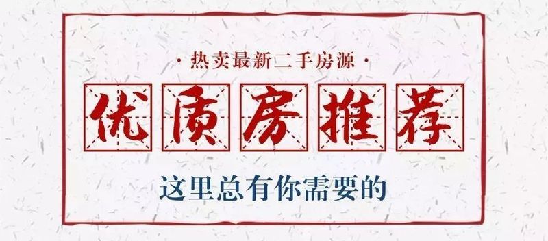 合肥滨湖区 95平米精装三房 总价160万急售!