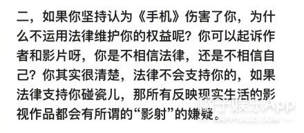 冯小刚回应崔永元：骂骂咧咧两个月不是碰瓷是什么？