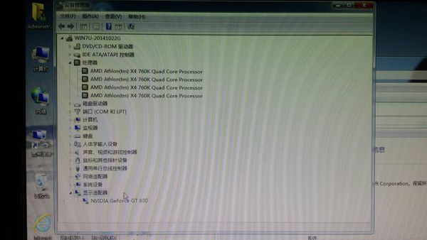 这760k再换好点的CPU能换AMD什么型号的?