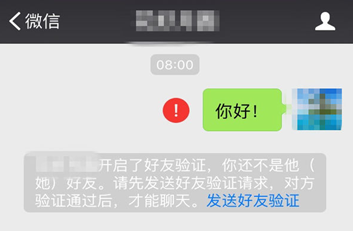 怎样知道微信好友删除你_360问答