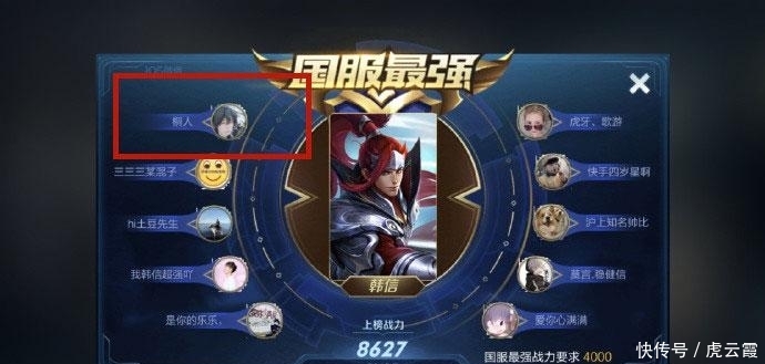 国服第一韩信有多可怕?高端局全程被演员狙击照样冲上最强王者 10bet体育平台