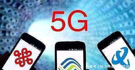 5G运营商的年度最佳谎言,我们没有义务为5G