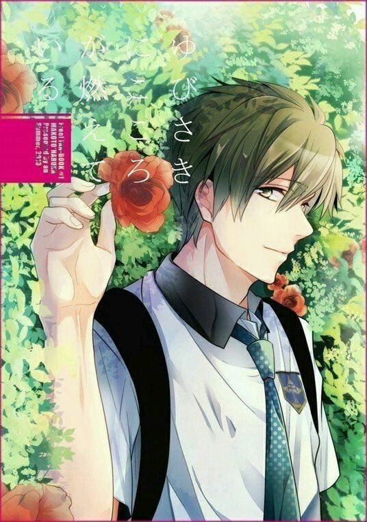 求一些手机高清壁纸,动漫男生的,帅气的冷酷的