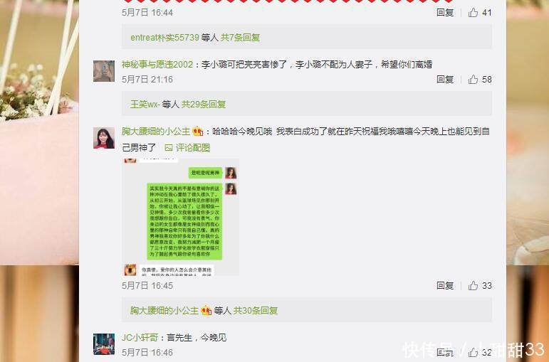 李小璐出轨门五个月后,贾乃亮首次更博,网友:新
