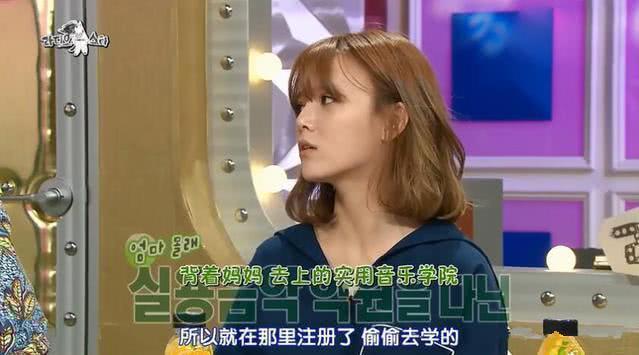 韩国女团AOA队长，曾被父母扔在中国，只因中国和首尔一样的？