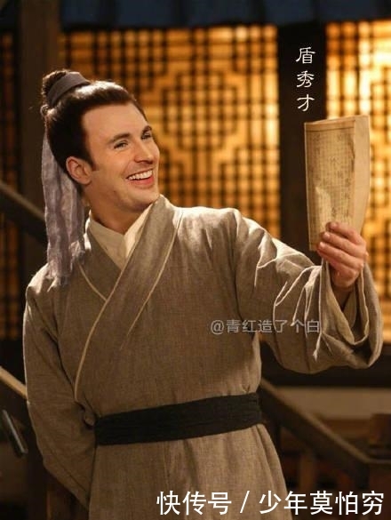 同福客栈黑寡妇,AI换脸再出动