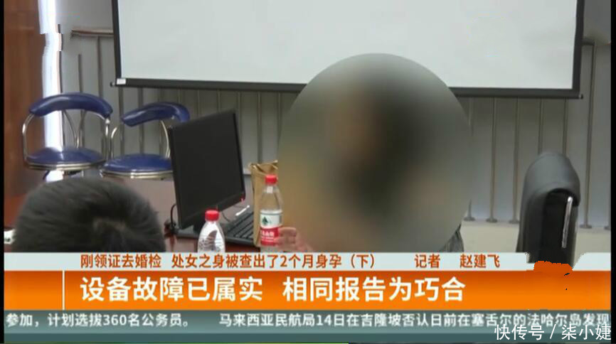 浙江男子与女友结婚做婚检,查出怀孕2个月,男子称“我都没进去