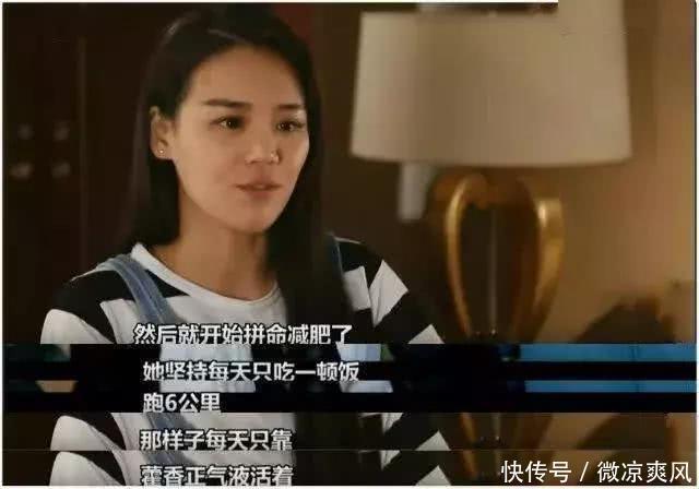 谢娜微博立三个月练出马甲线flag,女明星减肥一