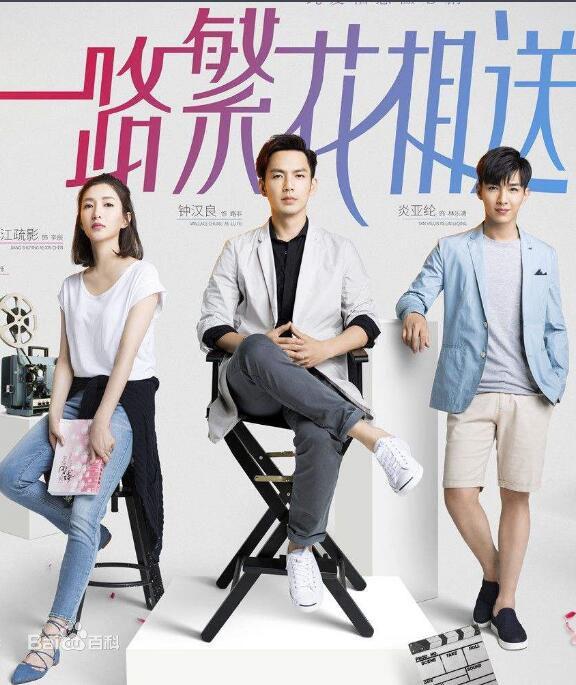 新剧速递|2018年第6周 本周又有大咖剧~