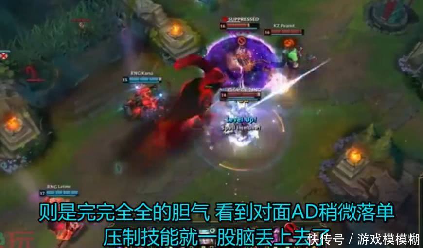 英文台解说复盘RNG决赛局:UZI是MSI最强表现