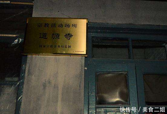 中国唯一一群不接受钱财的尼姑,一天只吃一餐,远离尘世