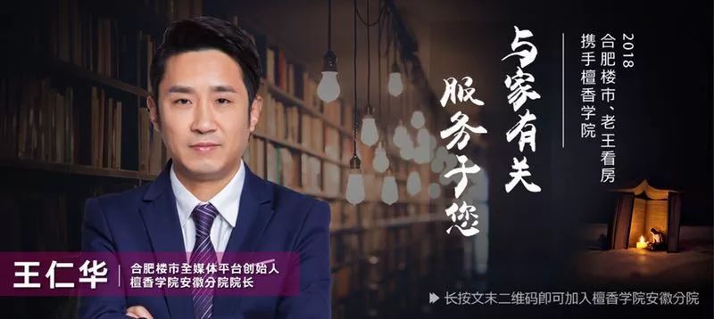 买房贷款要哪些条件?准备买房的注意了!