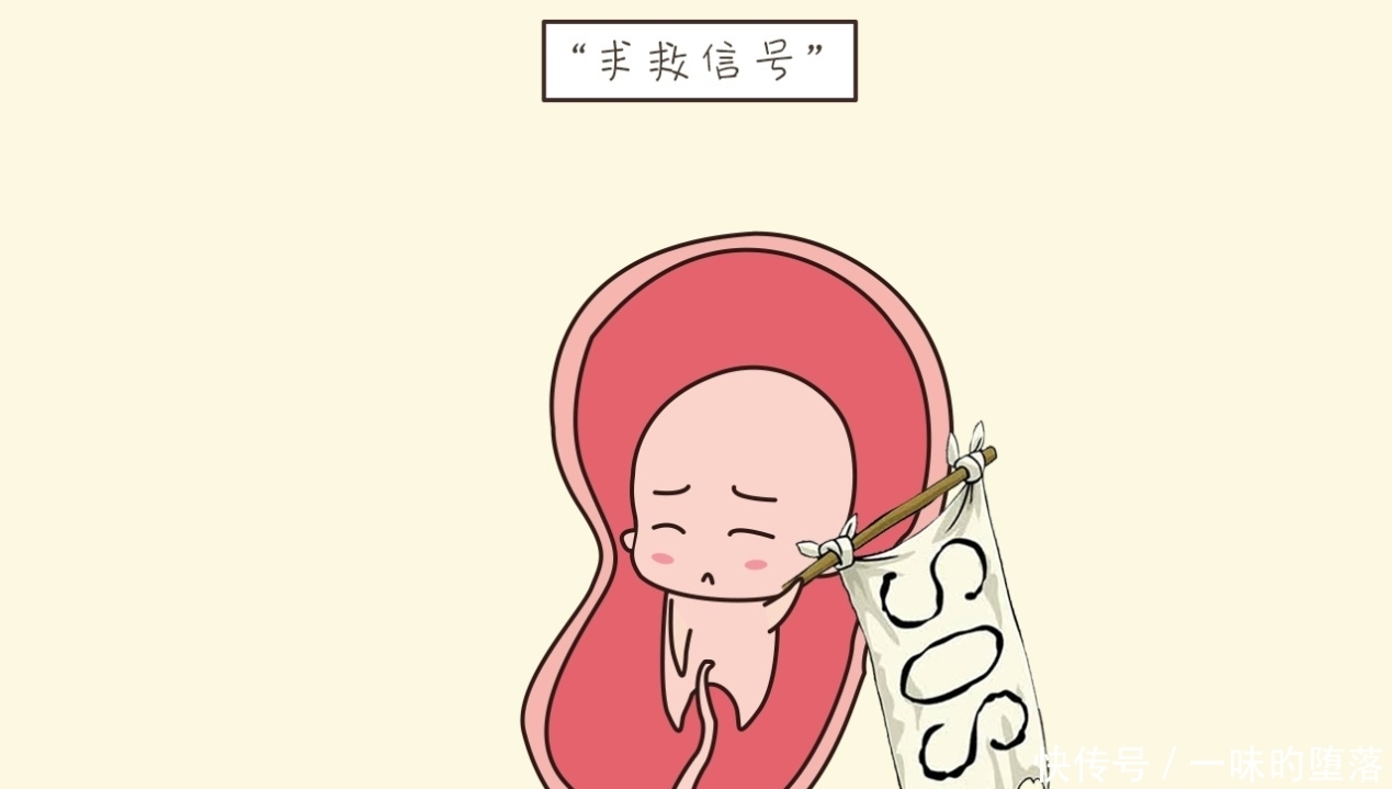 ?异常胎动的几种提醒,准妈妈不能大意,可能是胎儿的“求救信号” 龙8国际pt