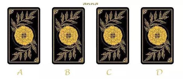 塔罗牌测试:占卜我该放弃目前这段感情吗?