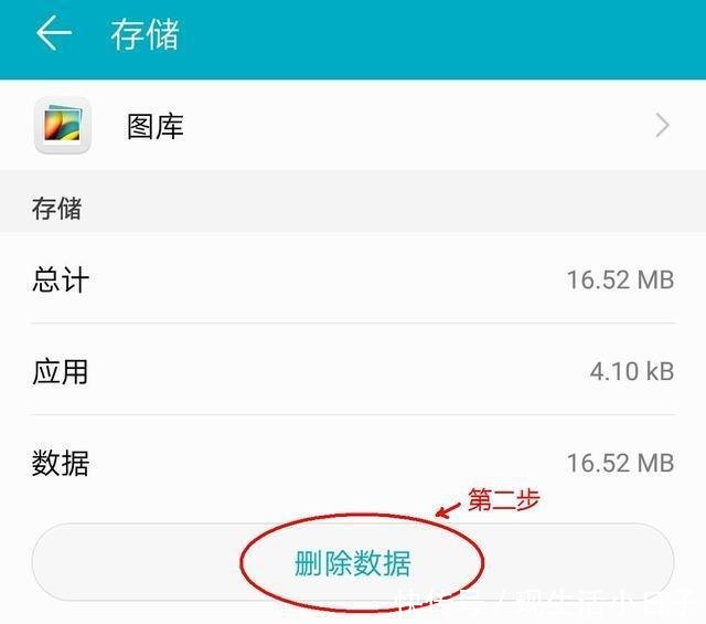 独家揭晓,华为图库中找不到云相册了一招教你