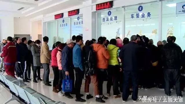 低速电动车上牌