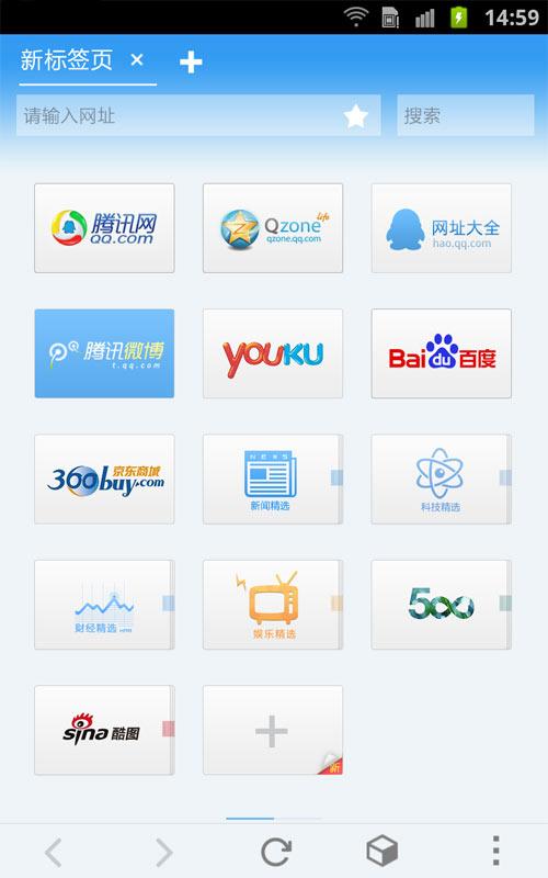 qq浏览器hd for pad_360手机助手