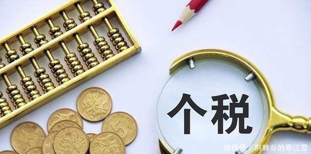 退休职工真的需要缴纳 个人所得税 吗看完专家