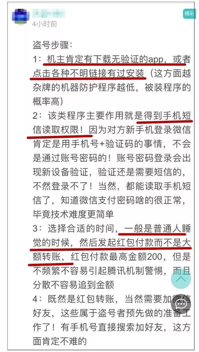 登录查看大图