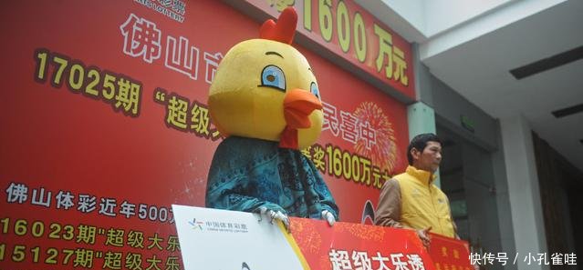 大乐透中了一千万元,要捐多少钱,多久能拿到奖