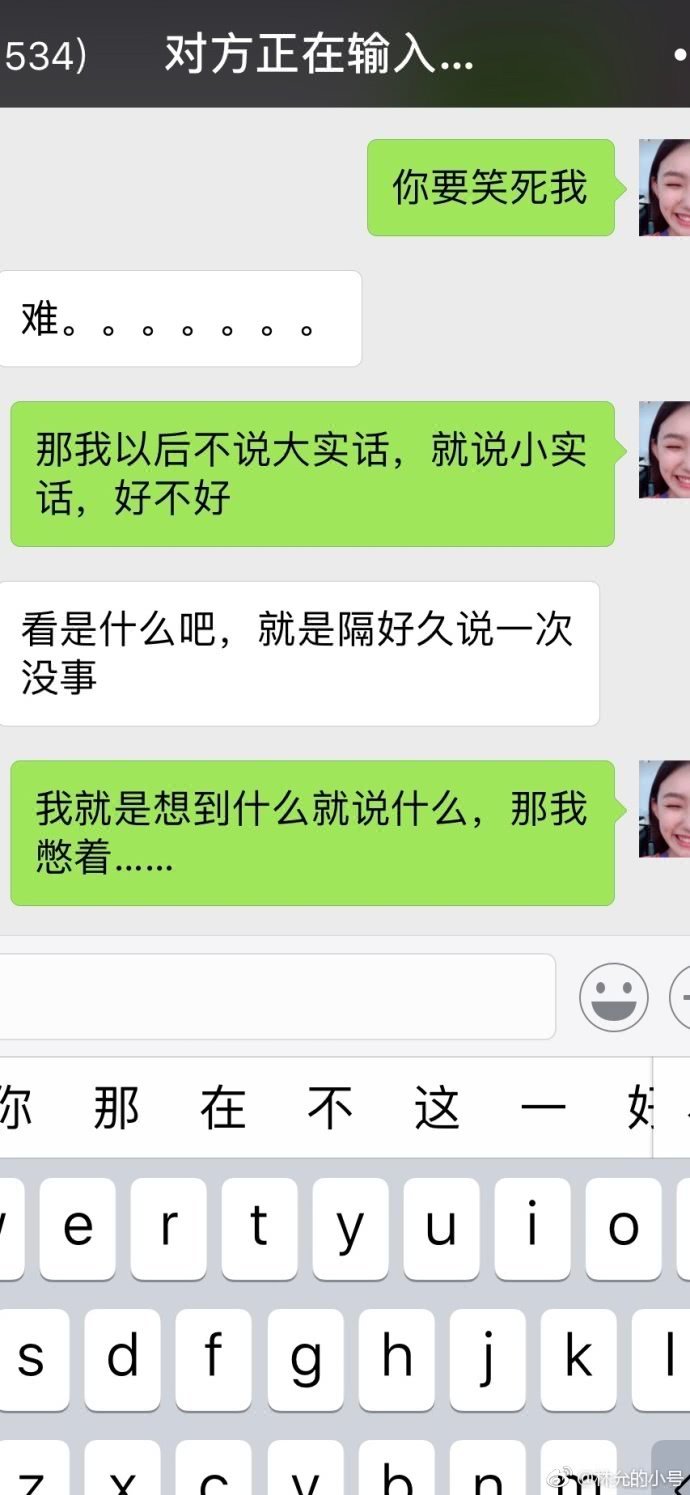 林允小号曝圈里内幕被经纪人警告，内幕说的这么具体的明星不多了