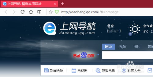 网址导航：您的网上生活向导
