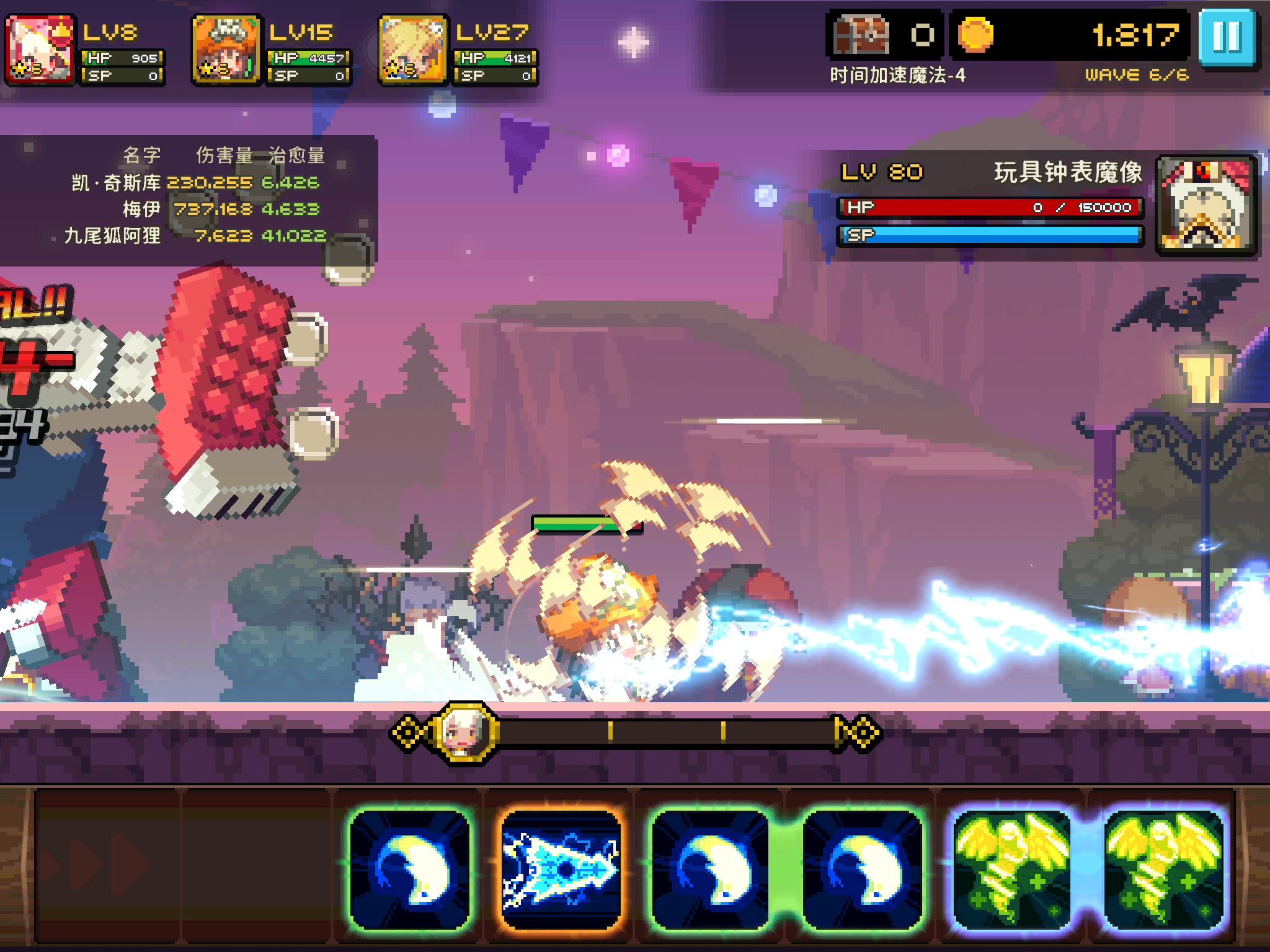时间5.png