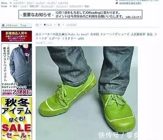 除了川贝枇杷膏,还有哪些在国外爆火的中国特产?最后一个我服!