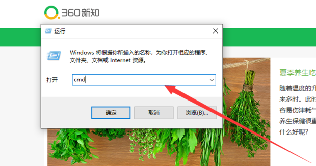 如何DOS命令进入D盘文件夹