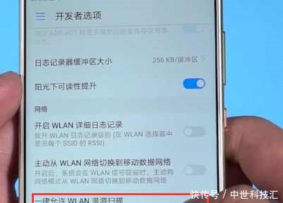 用华为手机的,赶紧设置这2个功能,最好马上就