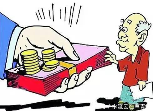 在外地交的养老保险,退休后返回户籍地老家,如