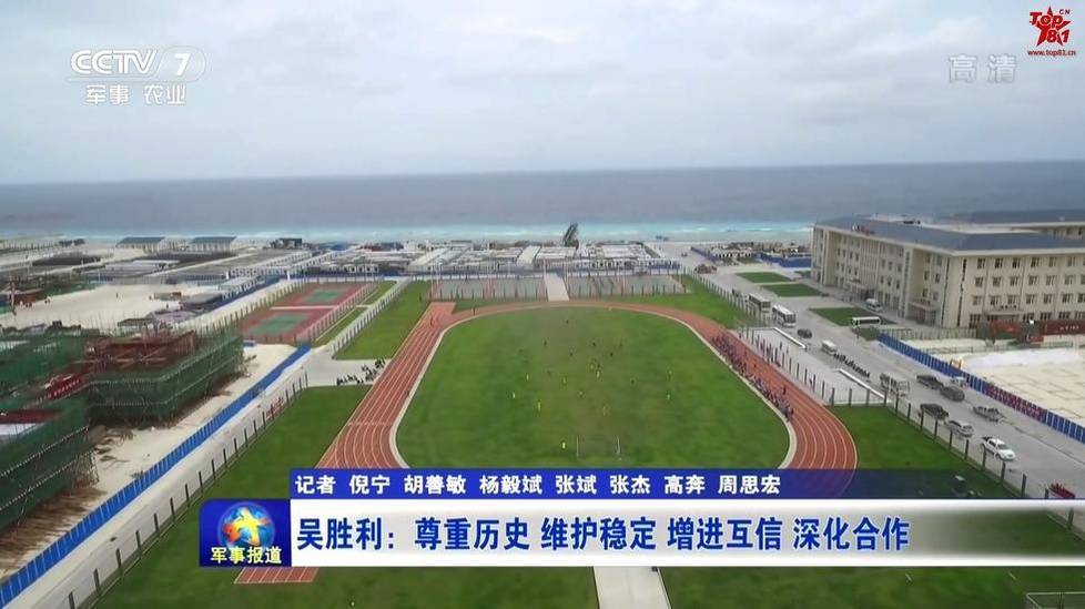 南海不沉航母:中国西沙南沙岛礁已成海上城市 - 惠心纨质 - lhr580621的博客 2016年12月11日 - 春夏秋冬 - 春夏秋冬 的博客