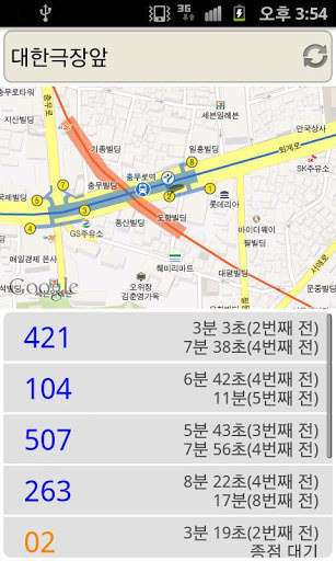 地铁终结者:智能地铁截图1