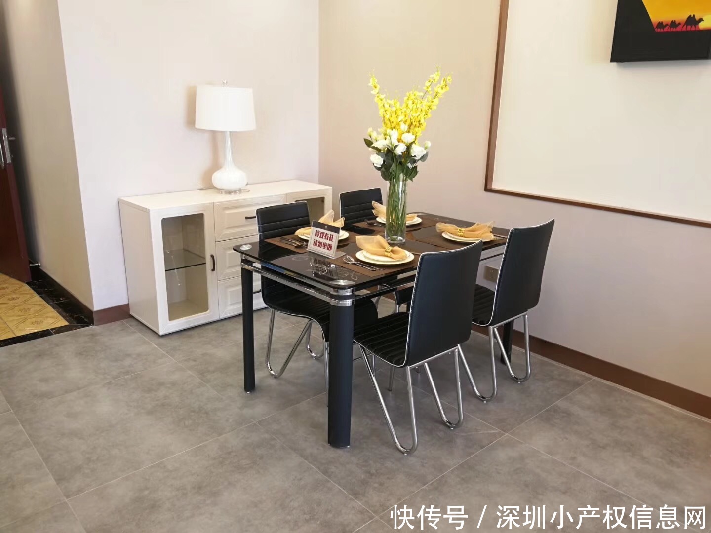 东莞长安中心【长青公馆】小产权房 星港城40