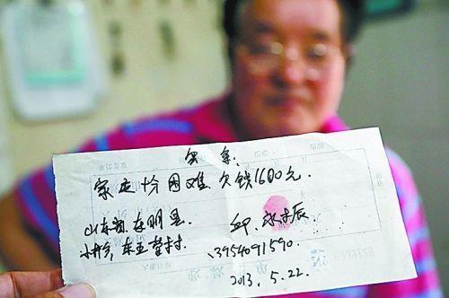 【转】北京时间 村医烧掉病人50万欠条:愿意让他们欠我一辈子 - 妙康居士 - 妙康居士~晴樵雪读的博客 【转】北京时间 村医烧掉病人50万欠条:愿意让他们欠我一辈子 - 妙康居士 - 妙康居士~晴樵雪读的博客