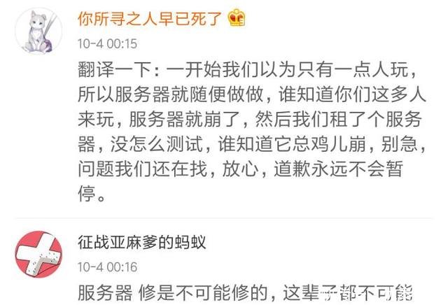 地求生开发者一封信80万围观 对吃鸡老掉线他