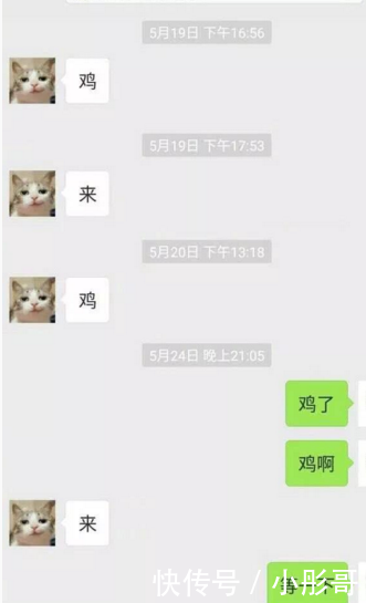 男生是这么聊天的，都是套路啊，哈哈