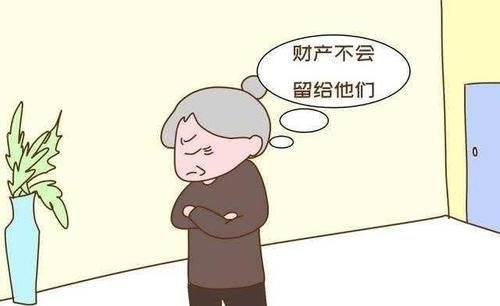 赡养老人子女分配规定