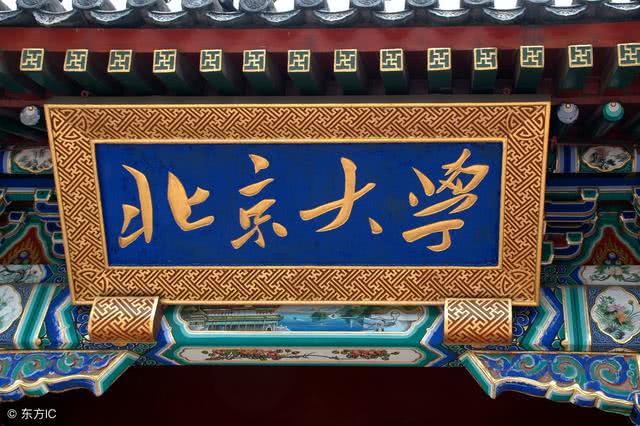 三本和一本二本到底有什么区别?今天可算知道