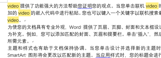 word查找替换快捷键,word查找替换功能在哪