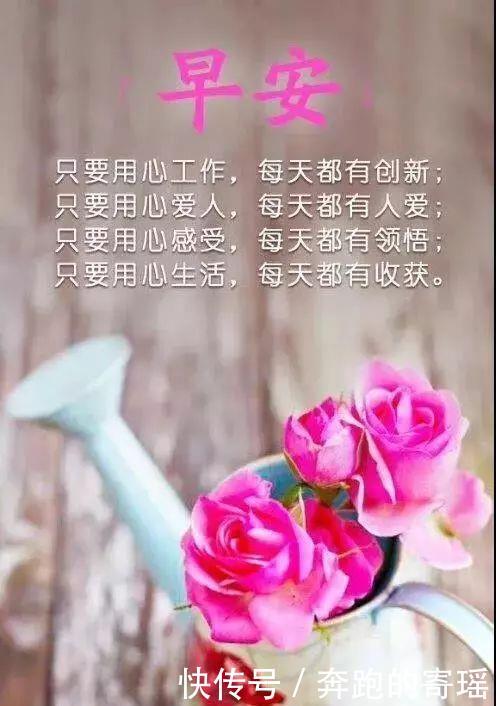12月最新漂亮早上好图片表情眨眼调皮表情包带字,最漂亮早晨图片